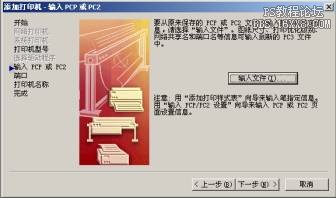 [转载]用Photoshop完成设计彩色平面布置图教程鈥斺斏喜