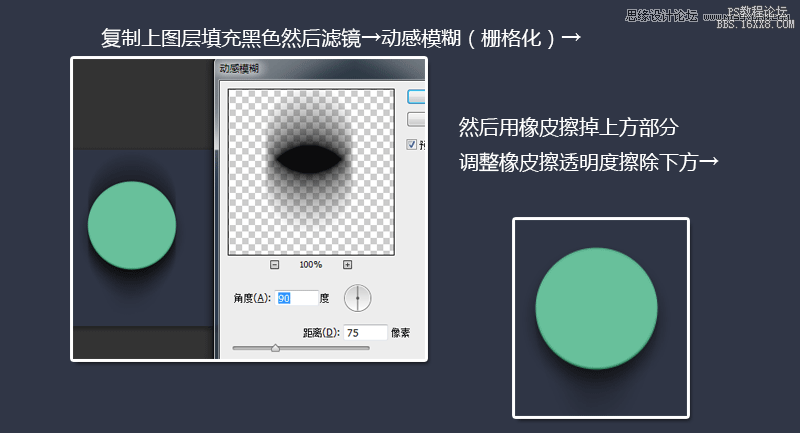 Photoshop制作折紙風(fēng)格的短信軟件圖標(biāo)