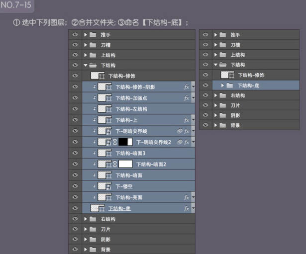 鼠繪工具，用ps鼠繪一把壁紙刀