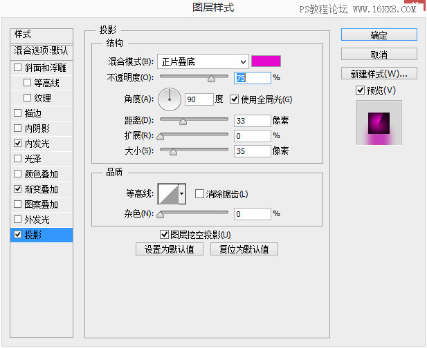 按钮教程，设计一个圆形的点击按钮