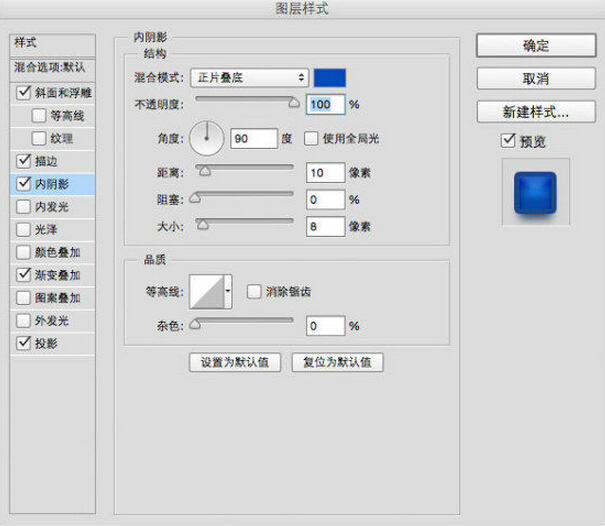 UI设计教程，教你设计一个iCloud图标