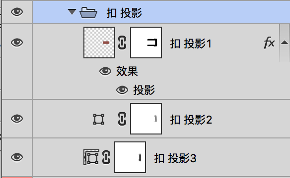 UI教程，设计笔记本主题UI图标教程