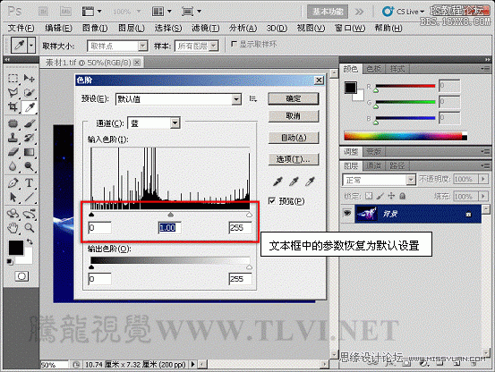 Photoshop基础教程：通过实例解析通道与色阶,PS教程