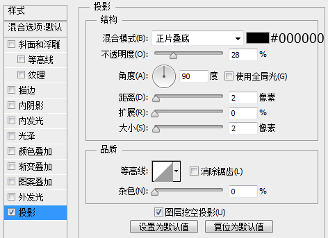 網(wǎng)頁圖片，設(shè)計一個網(wǎng)頁登陸框圖片教程