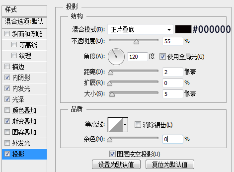 进度条，设计一个播放进度条图标教程