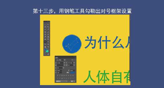 文字海報，用PHOTOSHOP設(shè)計制作養(yǎng)生海報課程