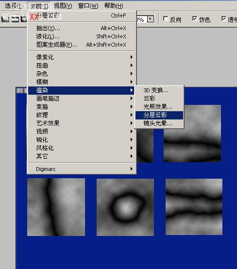 Photoshop入门实例教程:轻松制作闪电特效_webjx.com