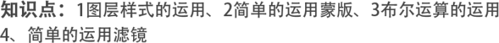 UI圖標(biāo)，用PS制作一個寫實的插頭圖標(biāo)