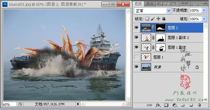 Photoshop合成史前大章鱼袭击轮船教程