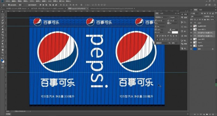 海報(bào)制作，利用PS制作高端大氣3D易拉罐汽水海報(bào)