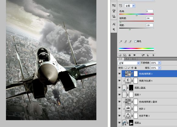 海报设计，ps设计飞机战争片主题海报实例