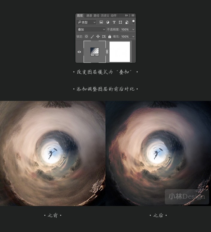 海报设计，photoshop cc 2017启动界面的制作方法