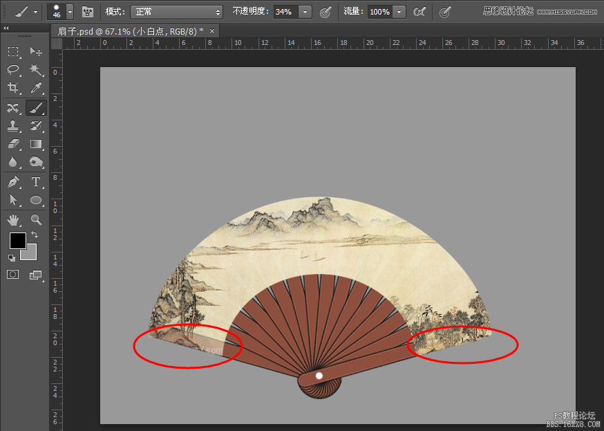 Photoshop繪制香木折扇圖片