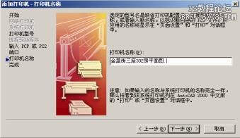 [转载]用Photoshop完成设计彩色平面布置图教程鈥斺斏喜