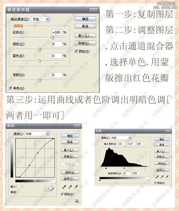 調(diào)出婚片的暗灰藝術(shù)色