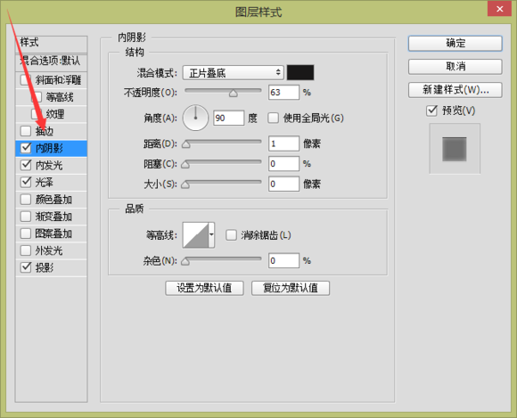 UI教程，ps设计购物代主题图标