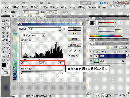 Photoshop基础教程：通过实例解析通道与色阶,PS教程