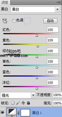 斯巴达300勇士 ps教程 对比度 史诗