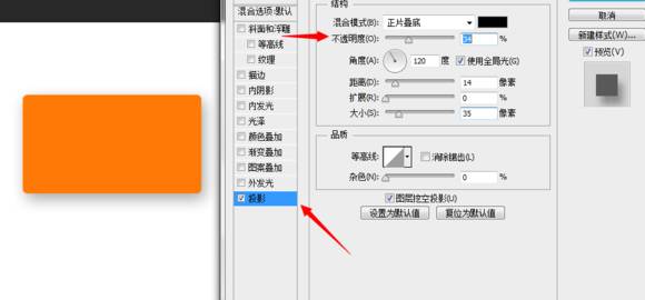 宣传海报，模仿小米炫彩宣传海报教程