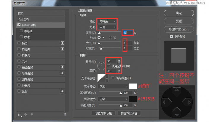 图标设计，用PS绘制索尼PSP图标