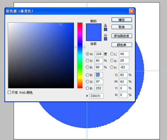 背景教程，制作视觉错觉图形背景教程