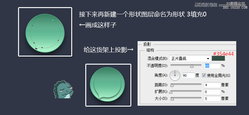 Photoshop制作折紙風(fēng)格的短信軟件圖標(biāo)