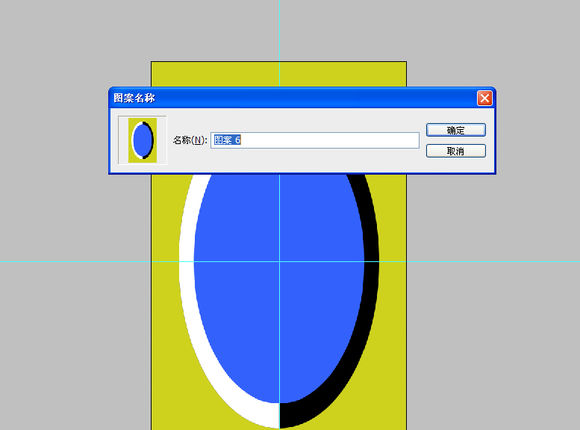 背景教程，制作視覺錯覺圖形背景教程