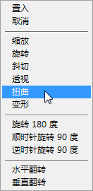 主题海报！ps设计2015年主题海报教程