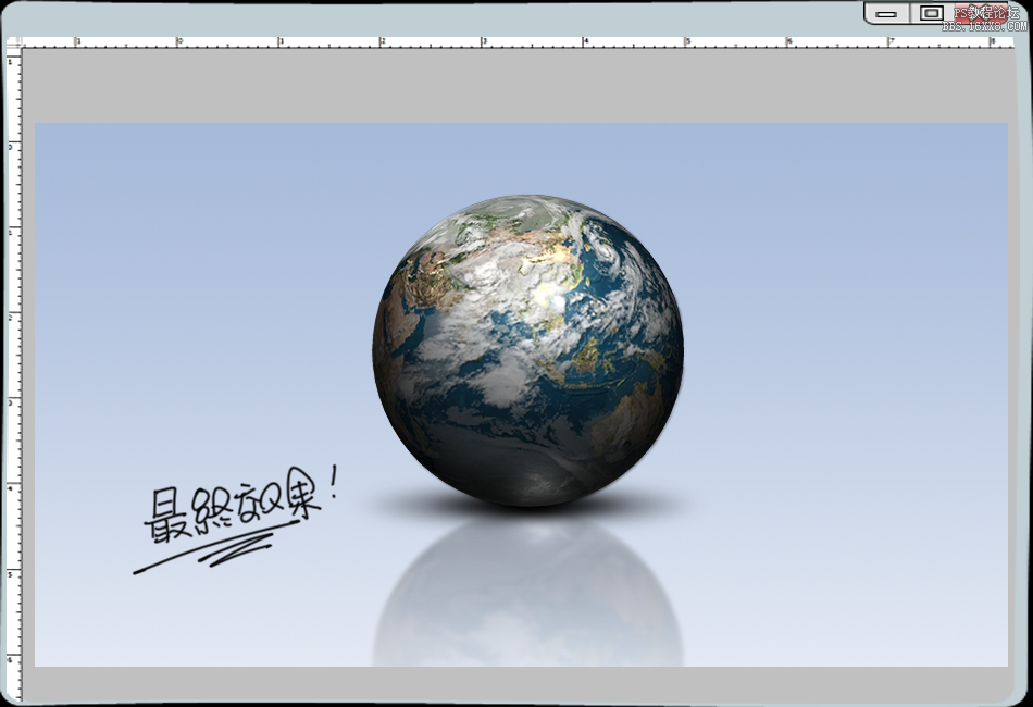 Photoshop5繪制3D地球