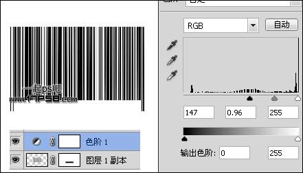 ps制作条形码 ps教程