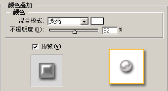 妙用 PS图层样式打造晶莹润泽的珍珠