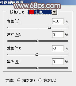 小清新，ps調(diào)色加給照片換天空教程