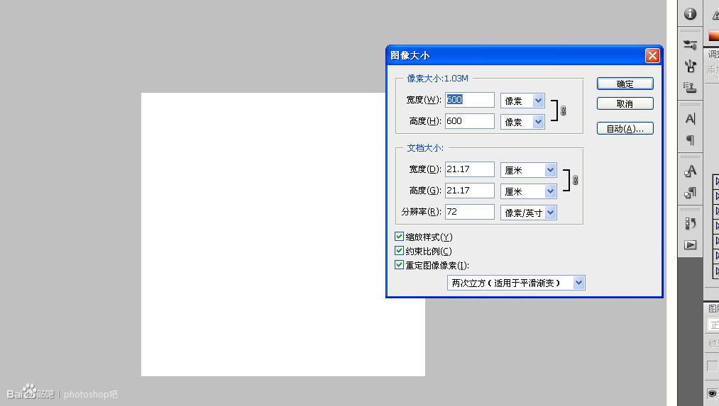 ICON教程，臨摹國(guó)外大師的一個(gè)錄音機(jī)圖標(biāo)實(shí)例