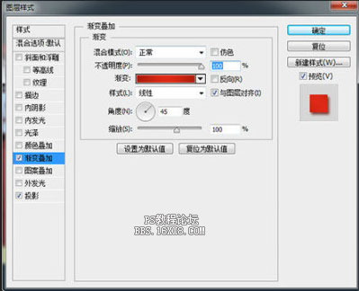 ps做天貓雙11節(jié)日廣告圖片教程