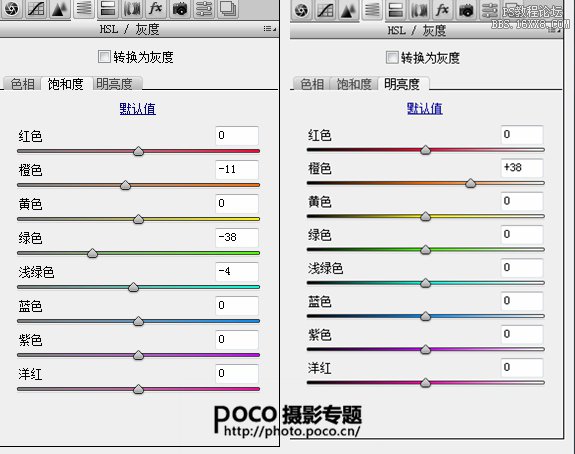 ps調出清新復古少女色調教程