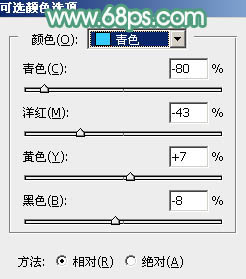 ps調(diào)出照片青紅色調(diào)的照片教程