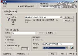 [转载]用Photoshop完成设计彩色平面布置图鈥斺斚虏