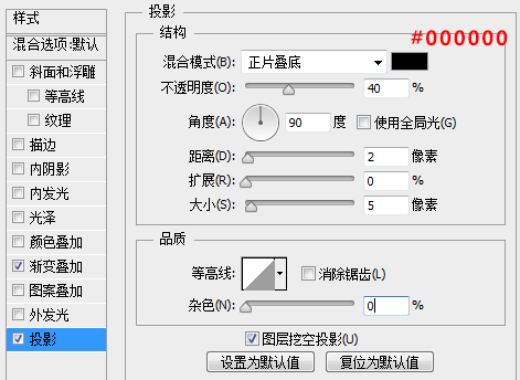 图标教程，ps设计播放器图标。