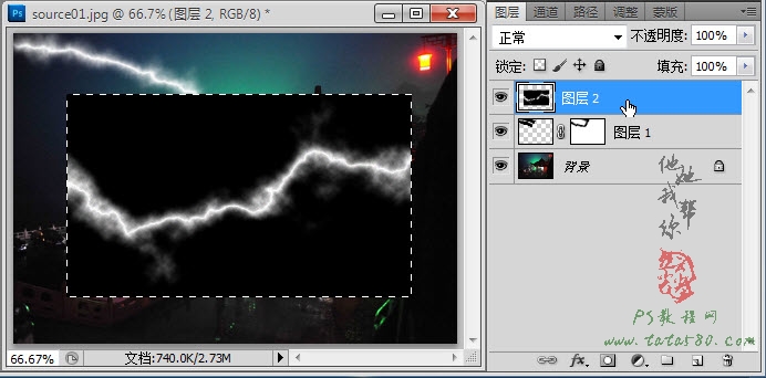 PS图像特技教程-闪电特效制作【教学步骤17】,教程