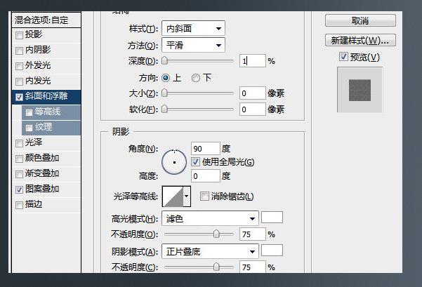 PS秒打时尚音乐播放器