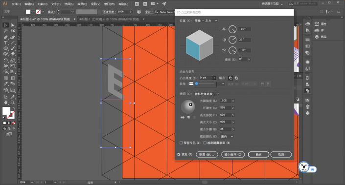 海报制作，用AI制作一幅素描卡通风格海报