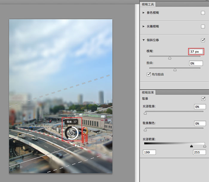 Adobe CS6 新功能－傾斜模糊營(yíng)造出小人國(guó)影像