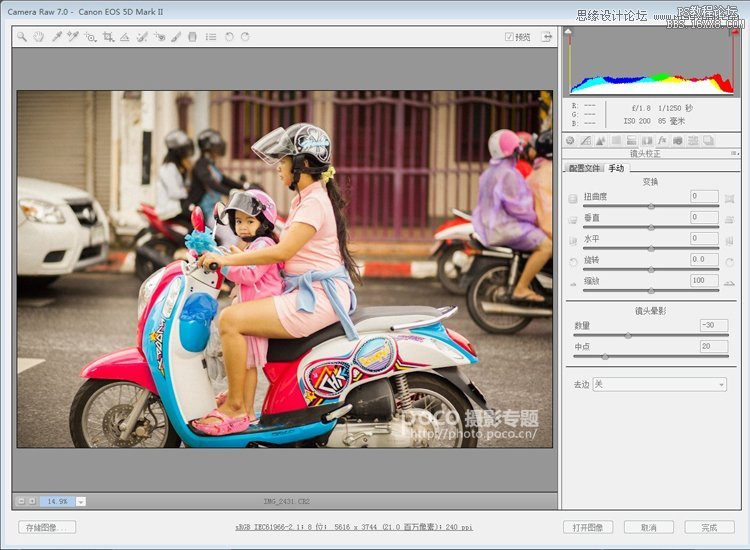 Photoshop結合插件調出電影膠卷效果,PS教程,16xx8.com教程網