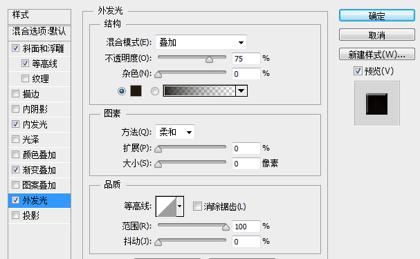 PS制作LOL盒子圖標之暗金寶石版(原創(chuàng))