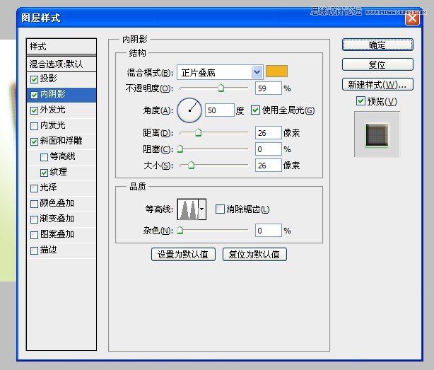 Photoshop制作水果LOVE字體廣告海報(bào)教程,PS教程,16xx8.com教程網(wǎng)