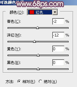 ps調(diào)紫色調(diào)！ps調(diào)出中性紫色調(diào)圖片教程。