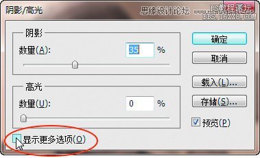 Photoshop给严重曝光不足的照片恢复高光,PS教程,16xx8.com教程网