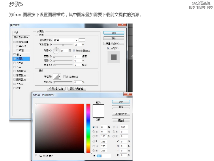 PS設計皮革質感文件夾圖標