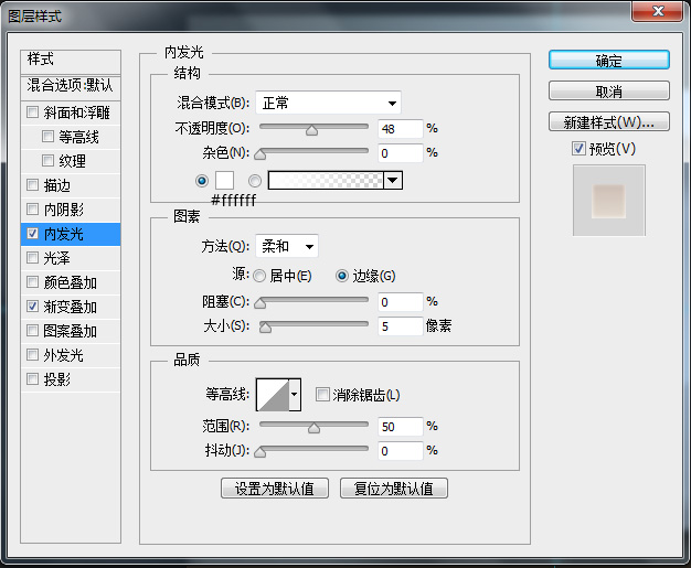 UI教程，设计电视机主题UI图标