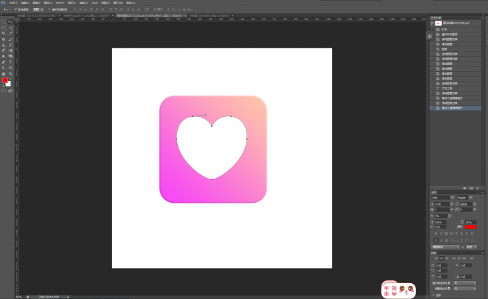 圖案設(shè)計(jì)，用PS快速制作一個(gè)心形圖案